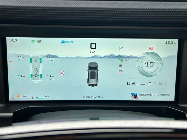 Фото 8 - Jetour T2