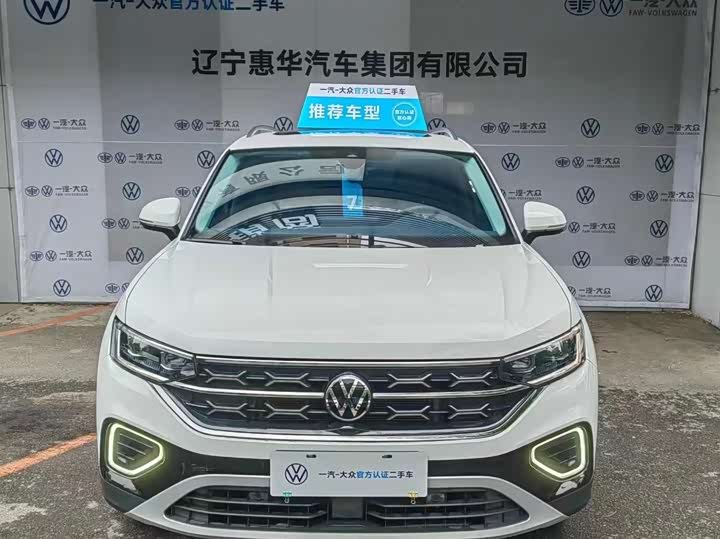 Фото 2 - Volkswagen Tayron