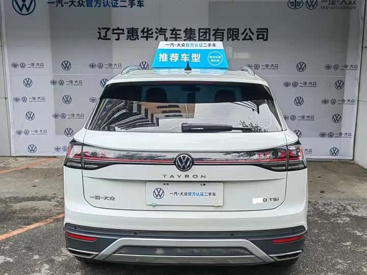 Фото 3 - Volkswagen Tayron