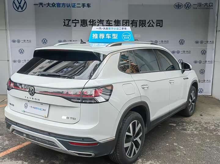 Фото 4 - Volkswagen Tayron