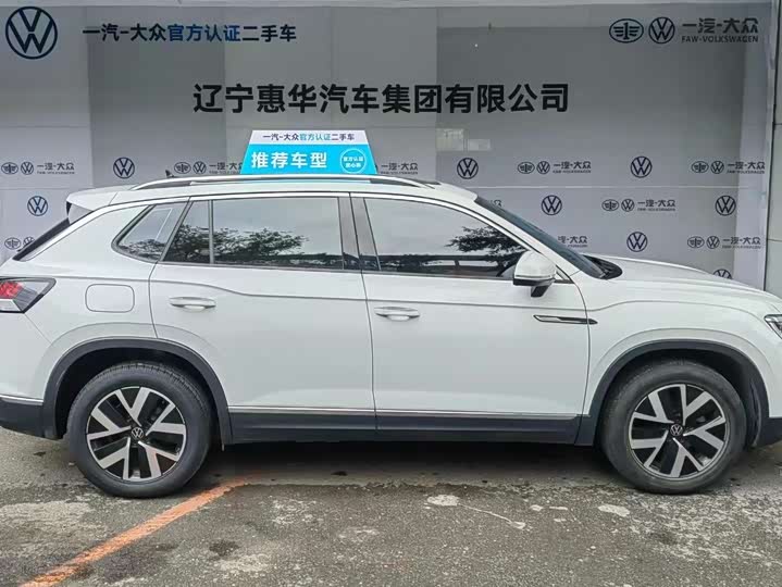 Фото 5 - Volkswagen Tayron