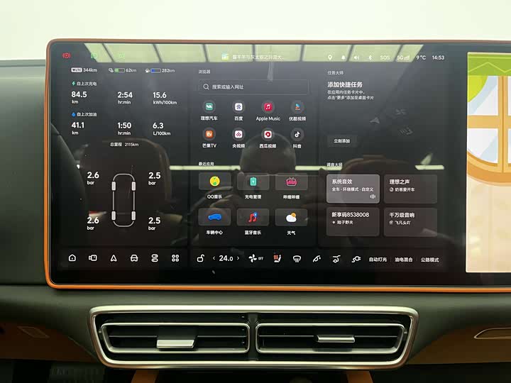 Photo 6 - LiXiang L6