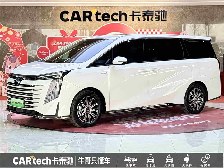 Фото 1 - GAC Trumpchi E9