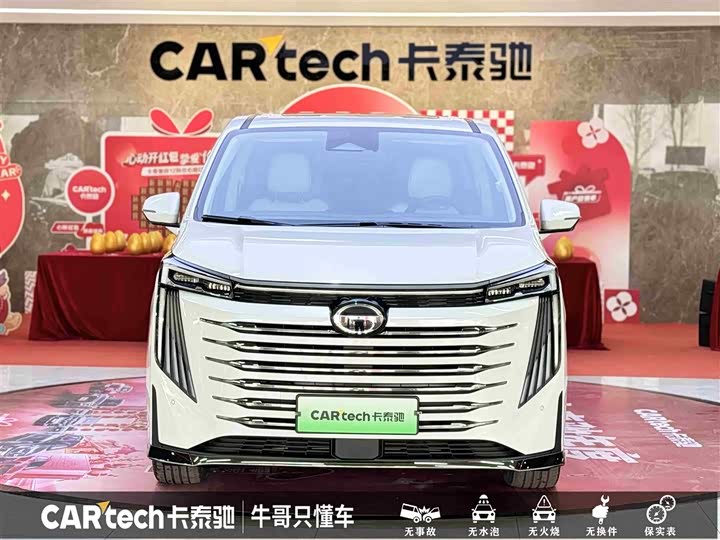 Фото 2 - GAC Trumpchi E9
