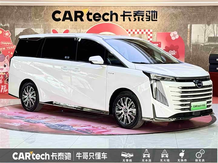 Фото 3 - GAC Trumpchi E9