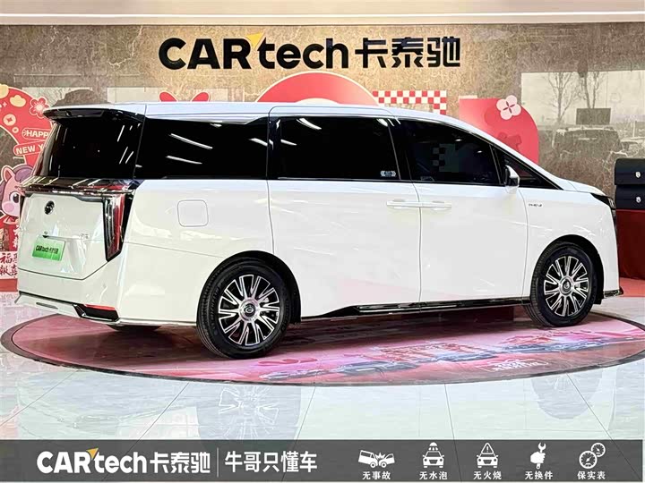 Фото 4 - GAC Trumpchi E9