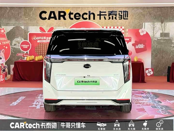 Фото 5 - GAC Trumpchi E9