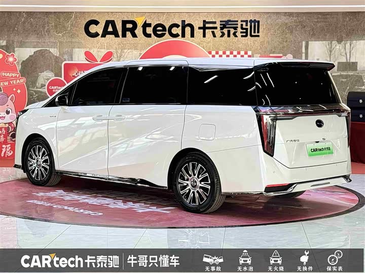 Фото 6 - GAC Trumpchi E9