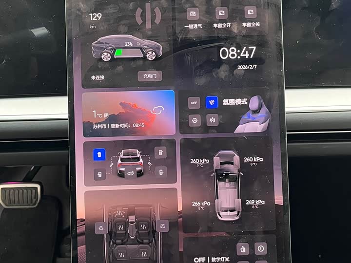 Фото 9 - HiPhi Y