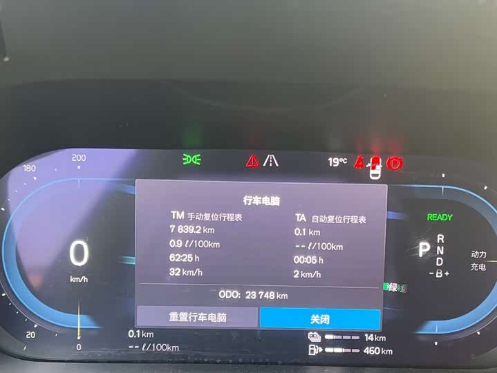 Фото 9 - Volvo XC60 Hybrid