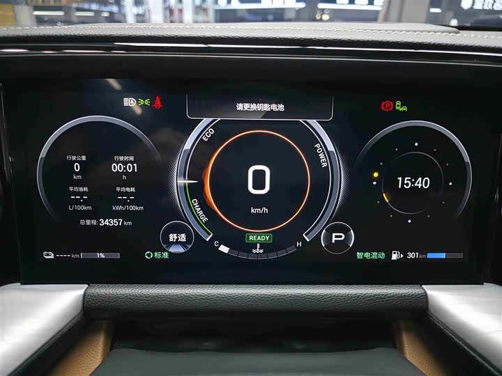 Фото 9 - GAC Trumpchi ES9