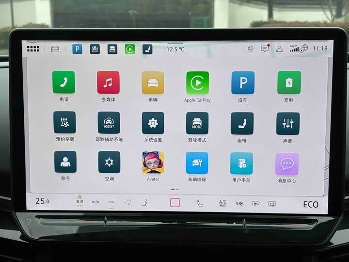 Фото 8 - Volkswagen ID.Unyx