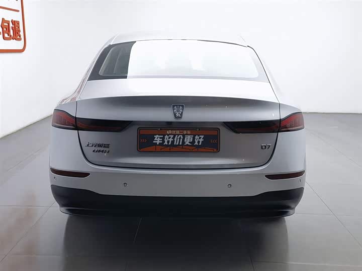 Фото 4 - Roewe D7