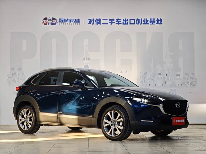 Photo 3 - Mazda CX-30