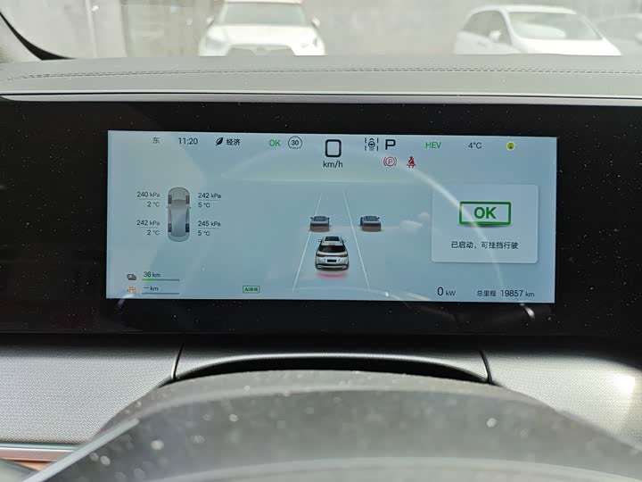 Фото 6 - BYD Song L DM-i Hybrid