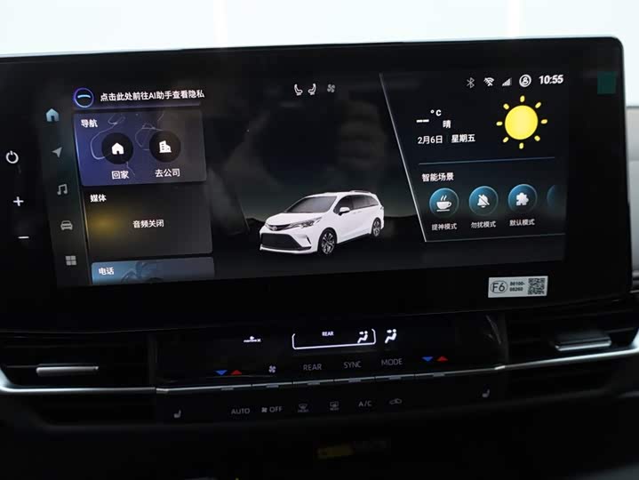 Фото 8 - Toyota Granvia