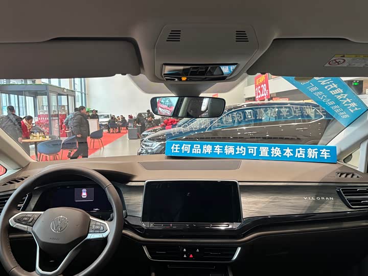 Фото 7 - Volkswagen Viloran