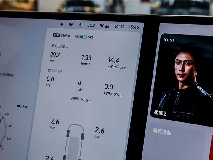 Фото 8 - LiXiang i6