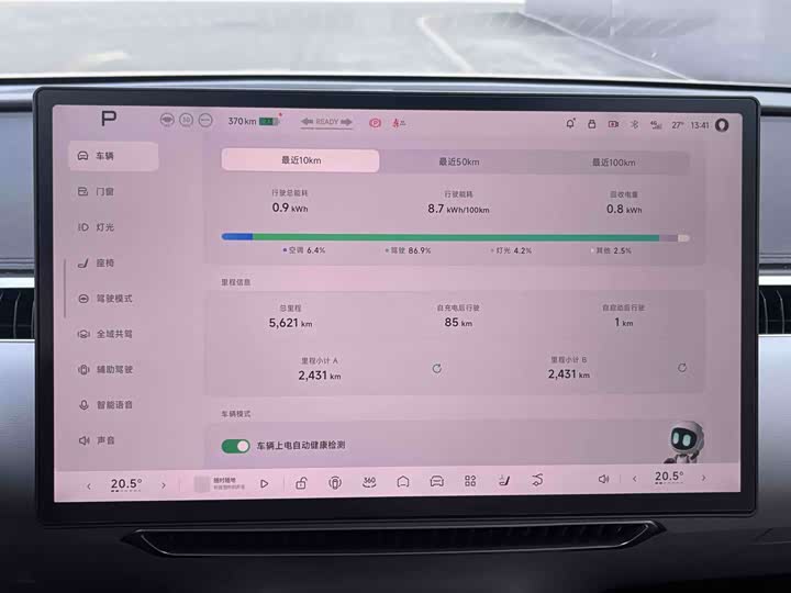 Фото 6 - XPeng Mona M03