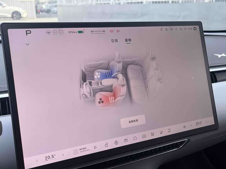 Фото 7 - XPeng Mona M03