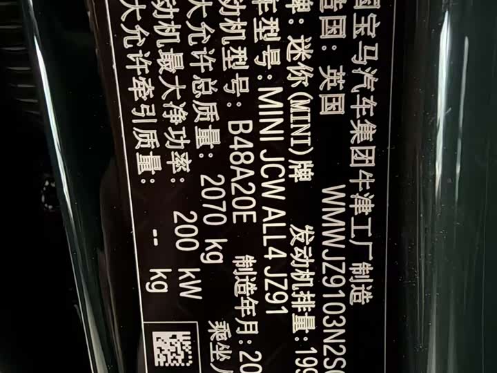 Фото 9 - Mini Clubman JCW