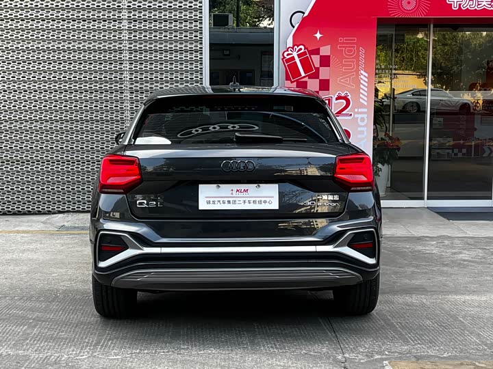 Фото 5 - Audi Q2L e-tron