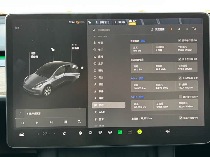 Фото 7 - Tesla Model Y