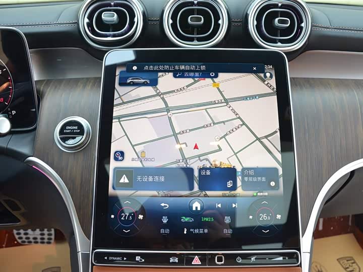 Фото 9 - Mercedes-Benz GLC-Class