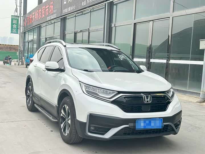 Photo 3 - Honda CR-V