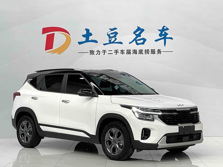 Фото 2 - Kia Seltos