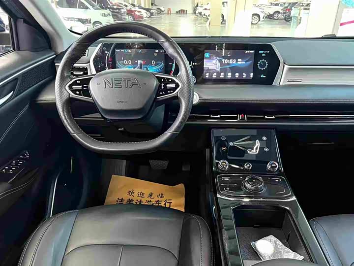 Фото 9 - Hozon U