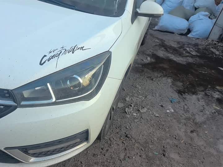 Фото 5 - Chery Arrizo 5