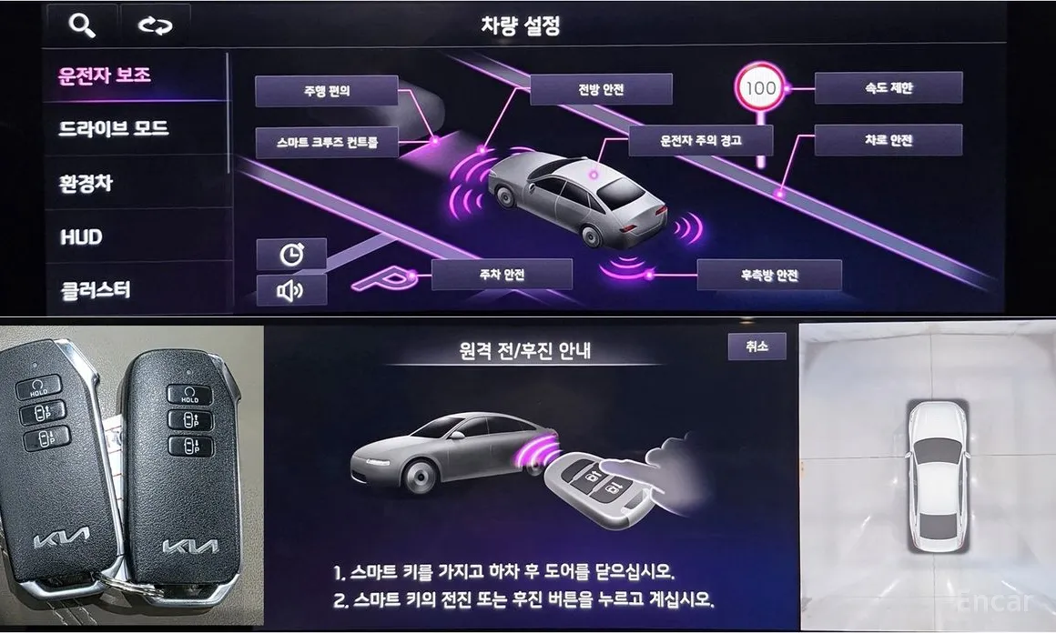 Фото 13 - Kia K8