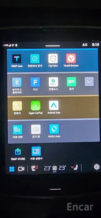 Фото 13 - Volvo XC90