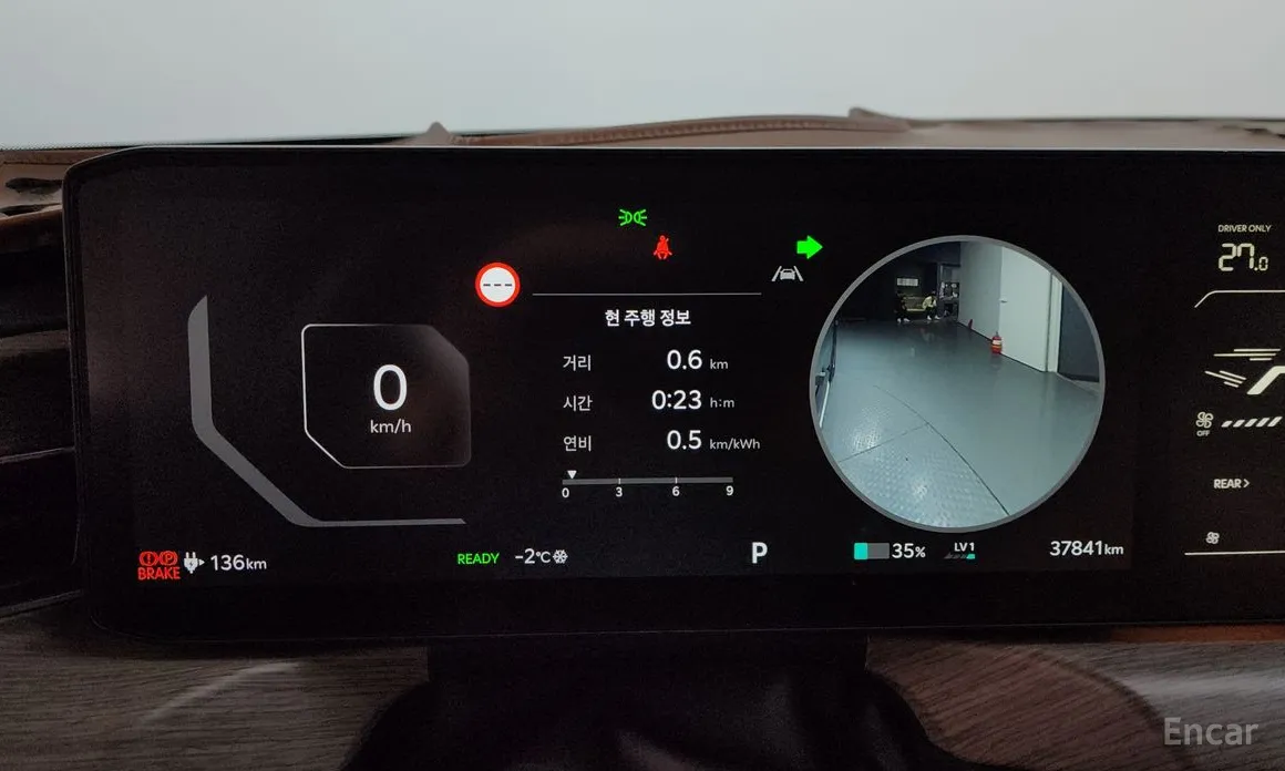 Фото 8 - Kia EV9