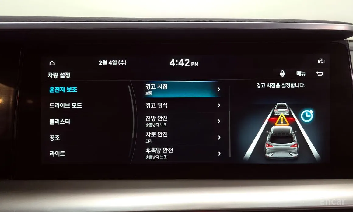 Фото 16 - Hyundai Nexo