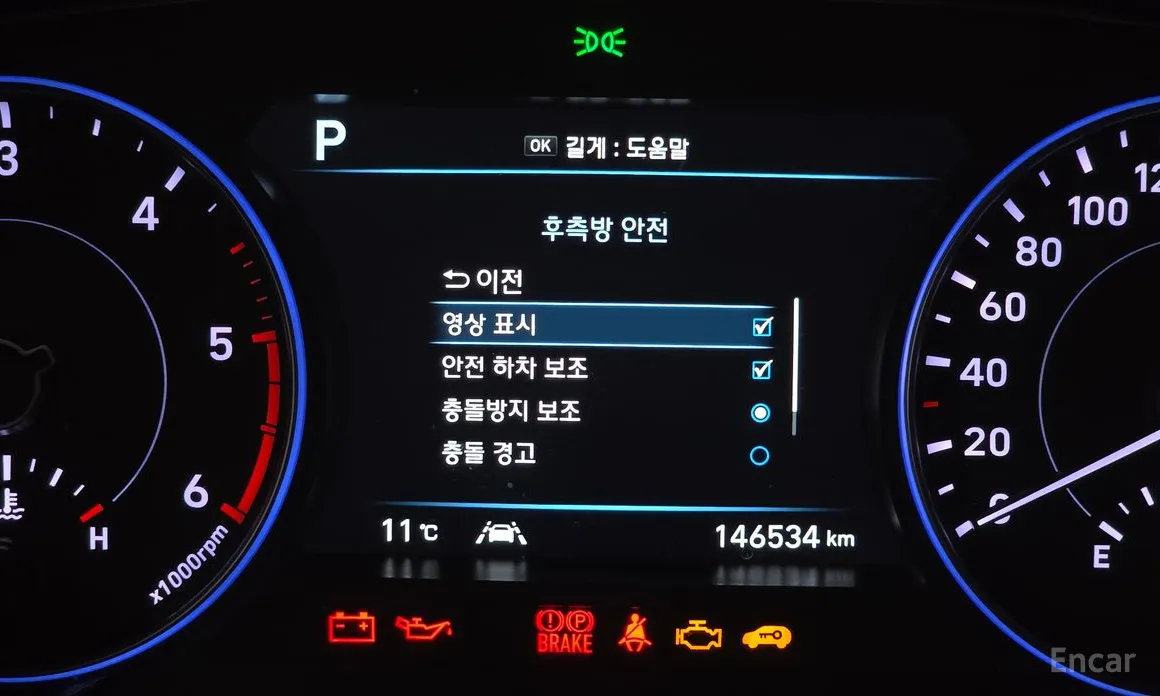 Фото 16 - Hyundai Palisade