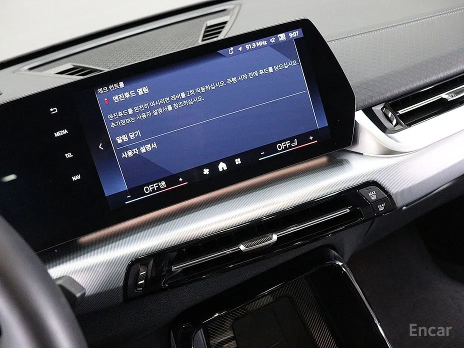 Фото 18 - BMW X2 (F39)