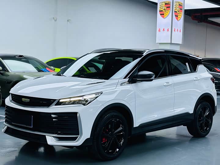 Photo 1 - Geely Coolray