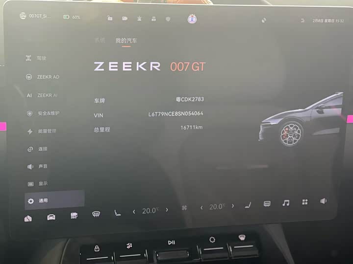 Фото 6 - Zeekr 007 GT