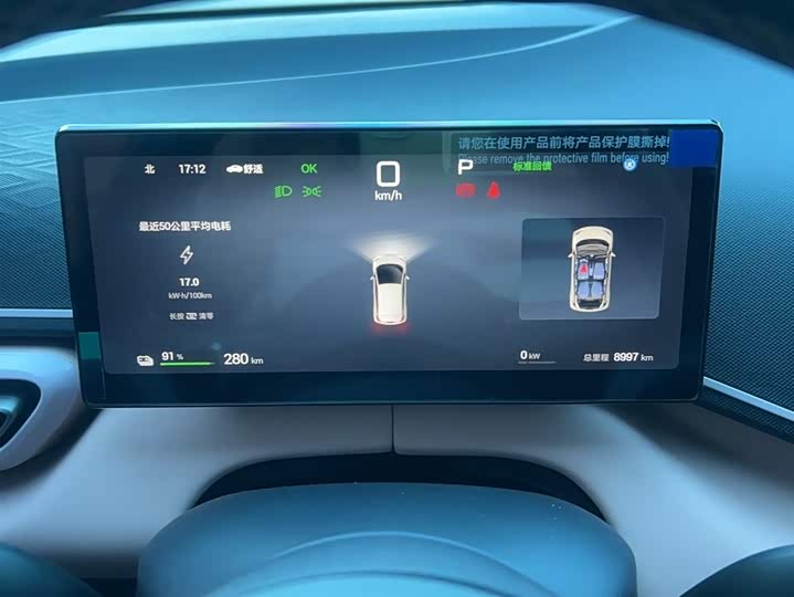 Фото 5 - BYD Seagull