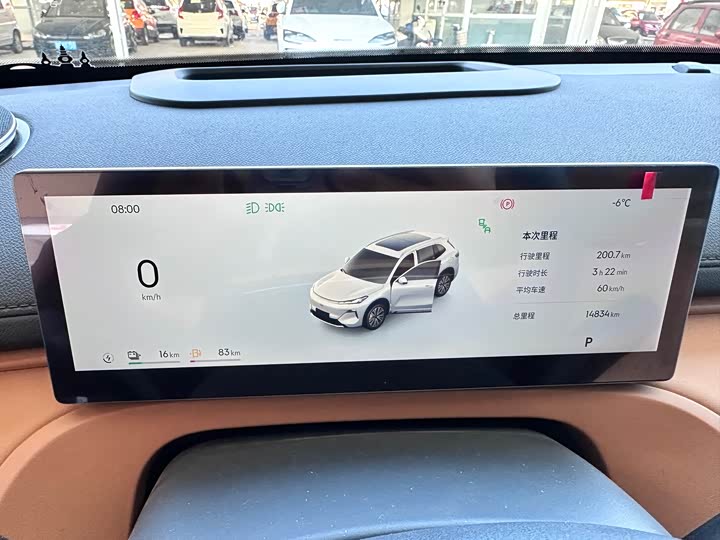 Фото 6 - Geely Galaxy Starship 7