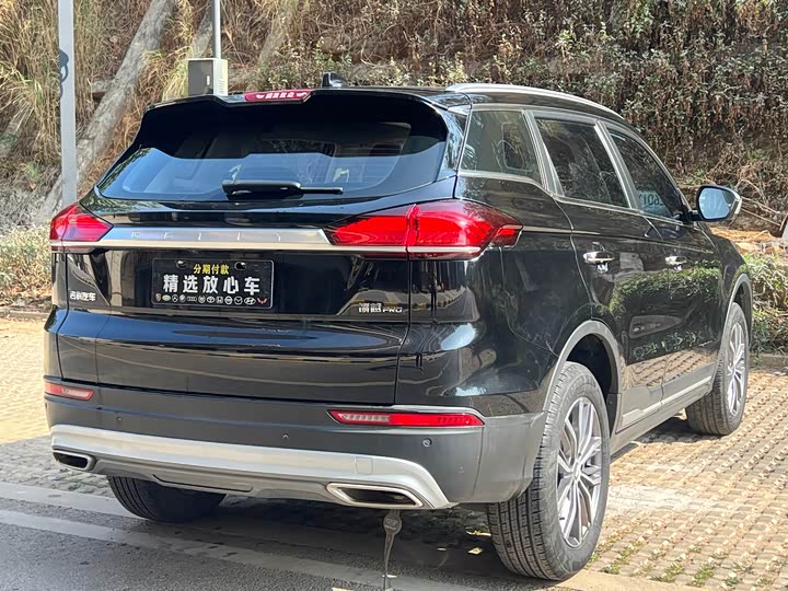 Фото 4 - Geely Atlas