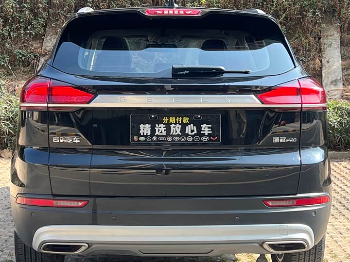 Фото 5 - Geely Atlas