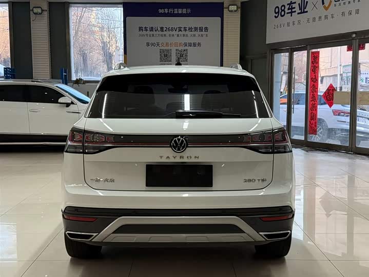 Фото 5 - Volkswagen Tayron