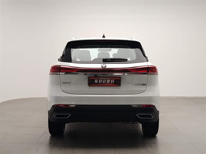 Фото 4 - Changan CS75