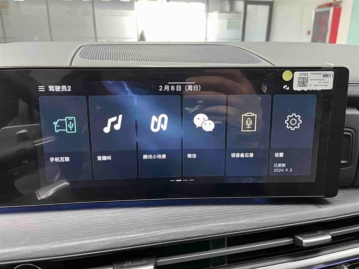 Фото 7 - Hyundai Santa Fe