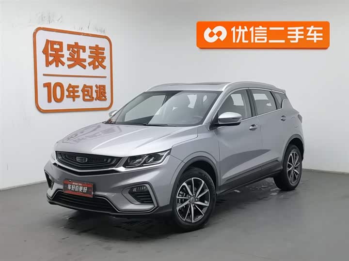 Photo 1 - Geely Coolray