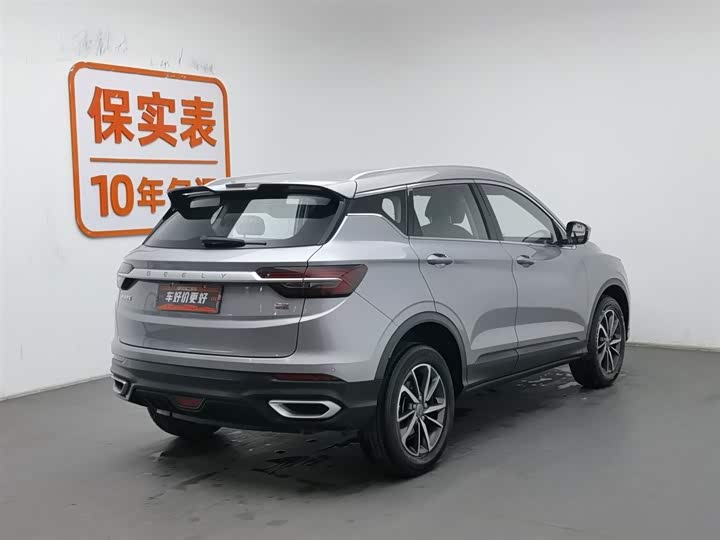 Photo 2 - Geely Coolray