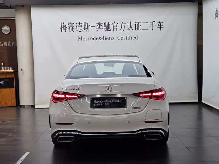 Фото 5 - Mercedes-Benz C-Class Hybrid